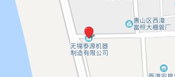 無錫泰源機器制造有限公司，無錫泰源，無錫泰源機器，無錫拋丸機，無錫研磨機